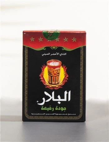 Teh Bubuk Mesiu El Bellar